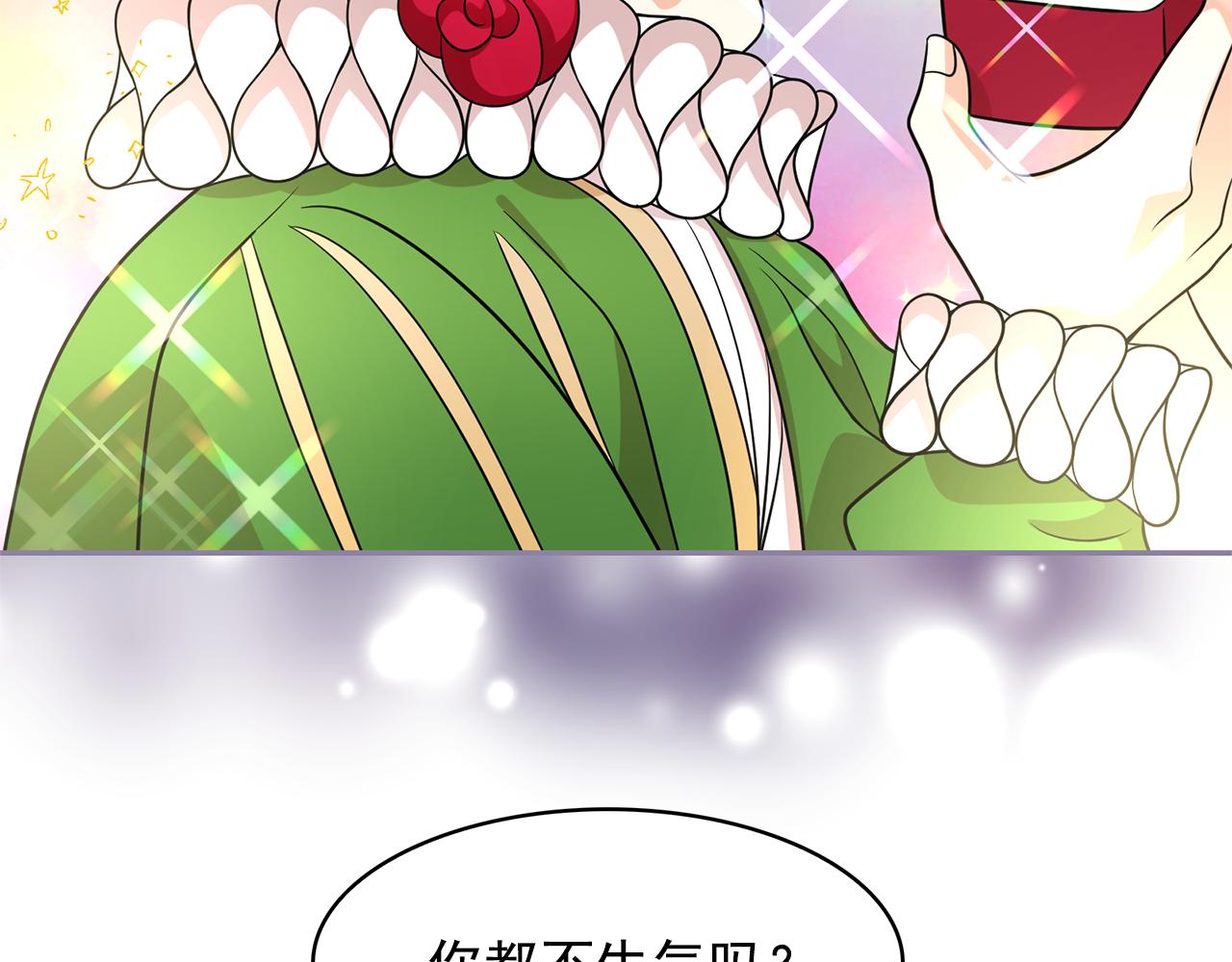 第79话 罪魁祸首33