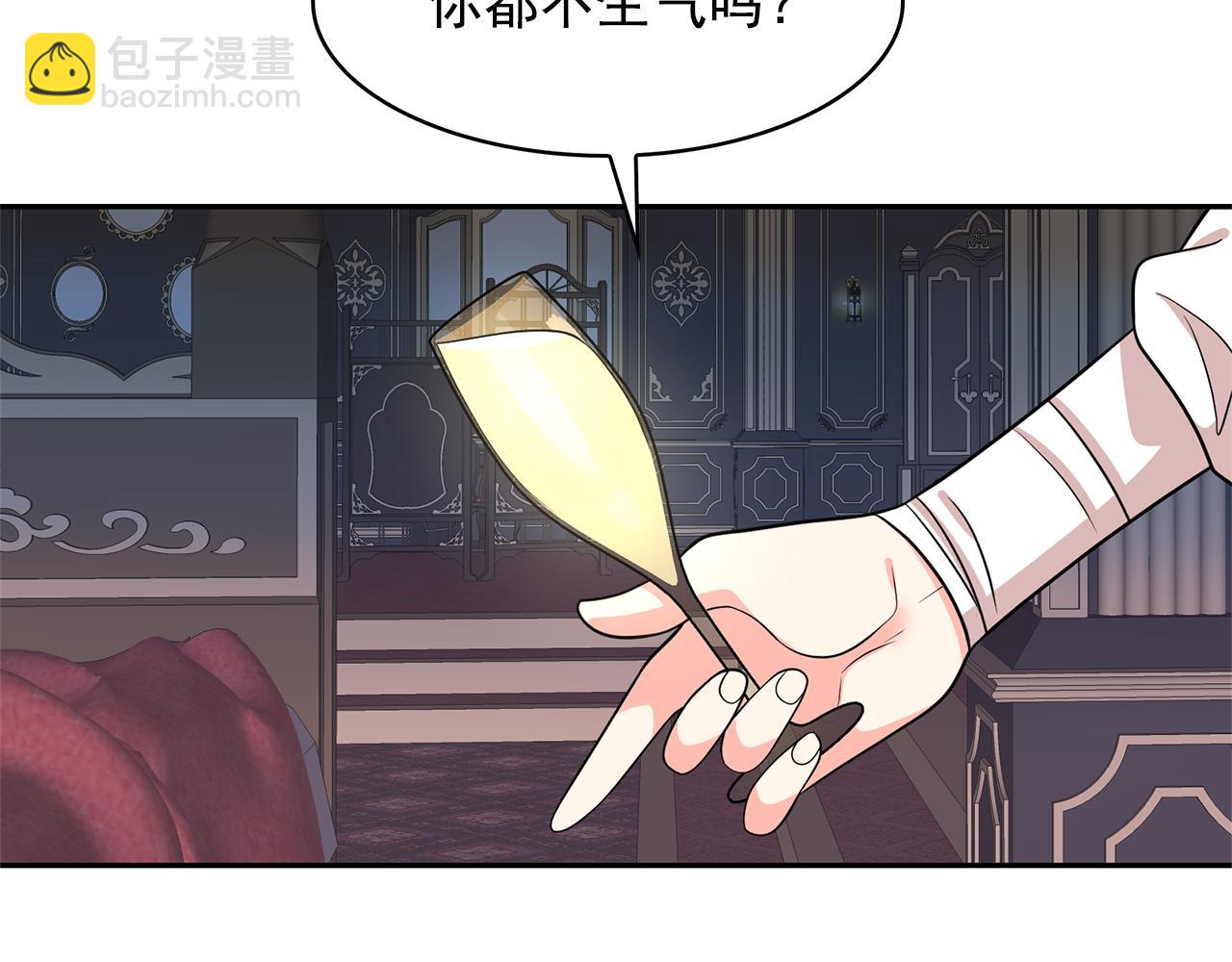 第79话 罪魁祸首34