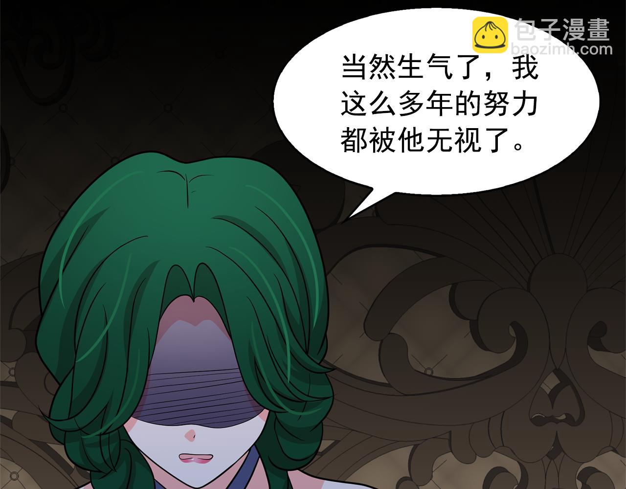 第79话 罪魁祸首36