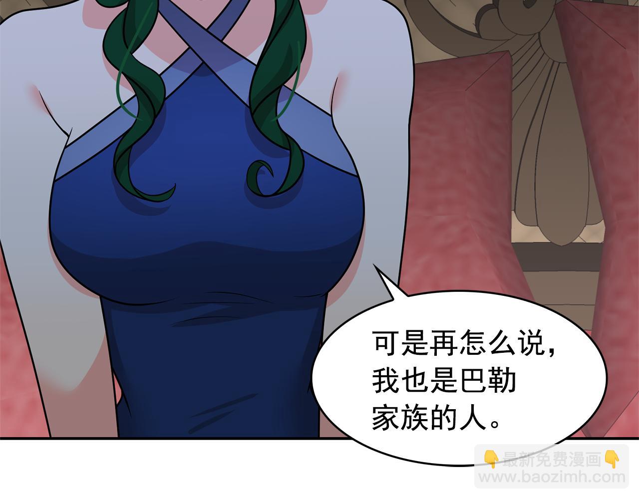 第79话 罪魁祸首37
