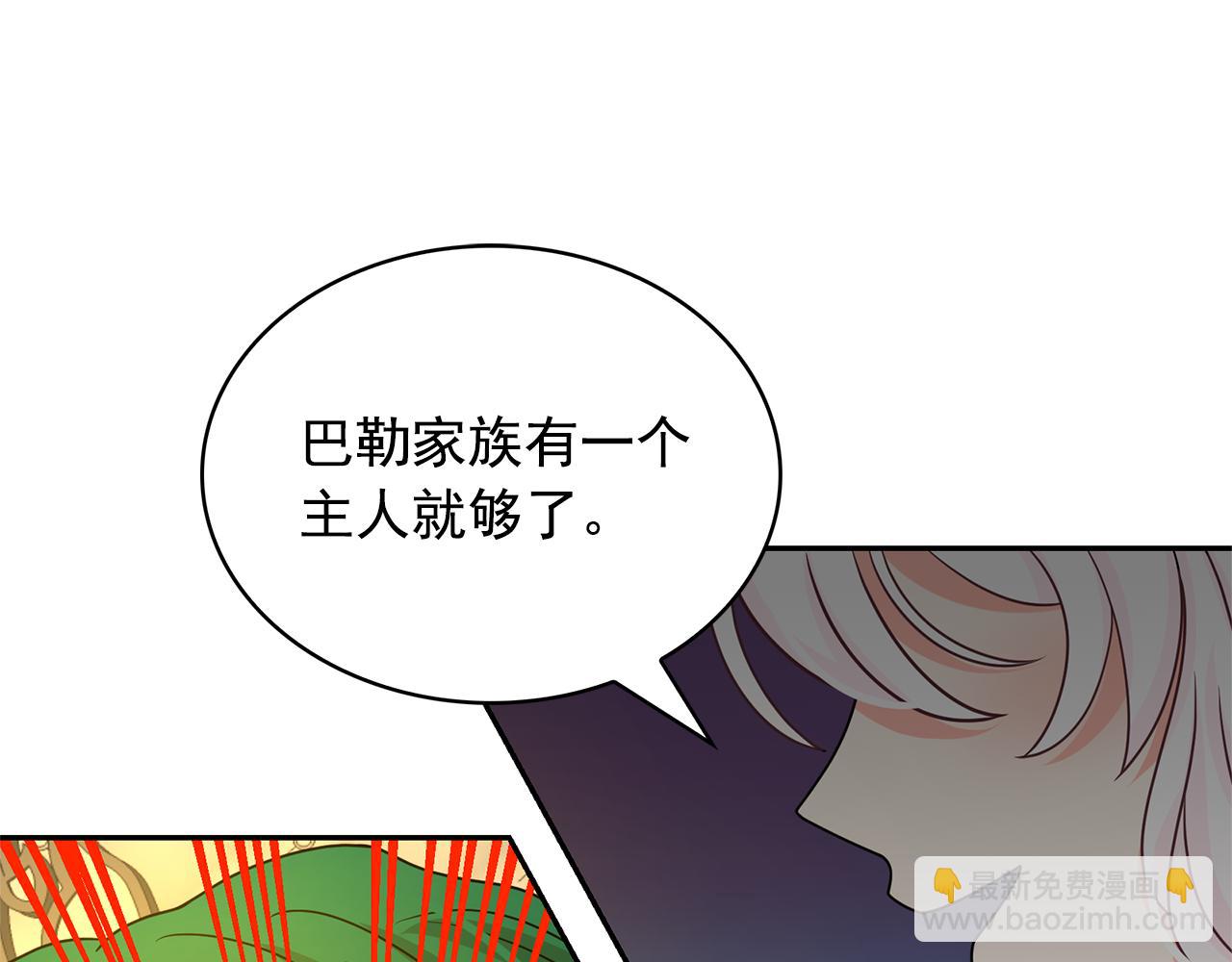 第79话 罪魁祸首38