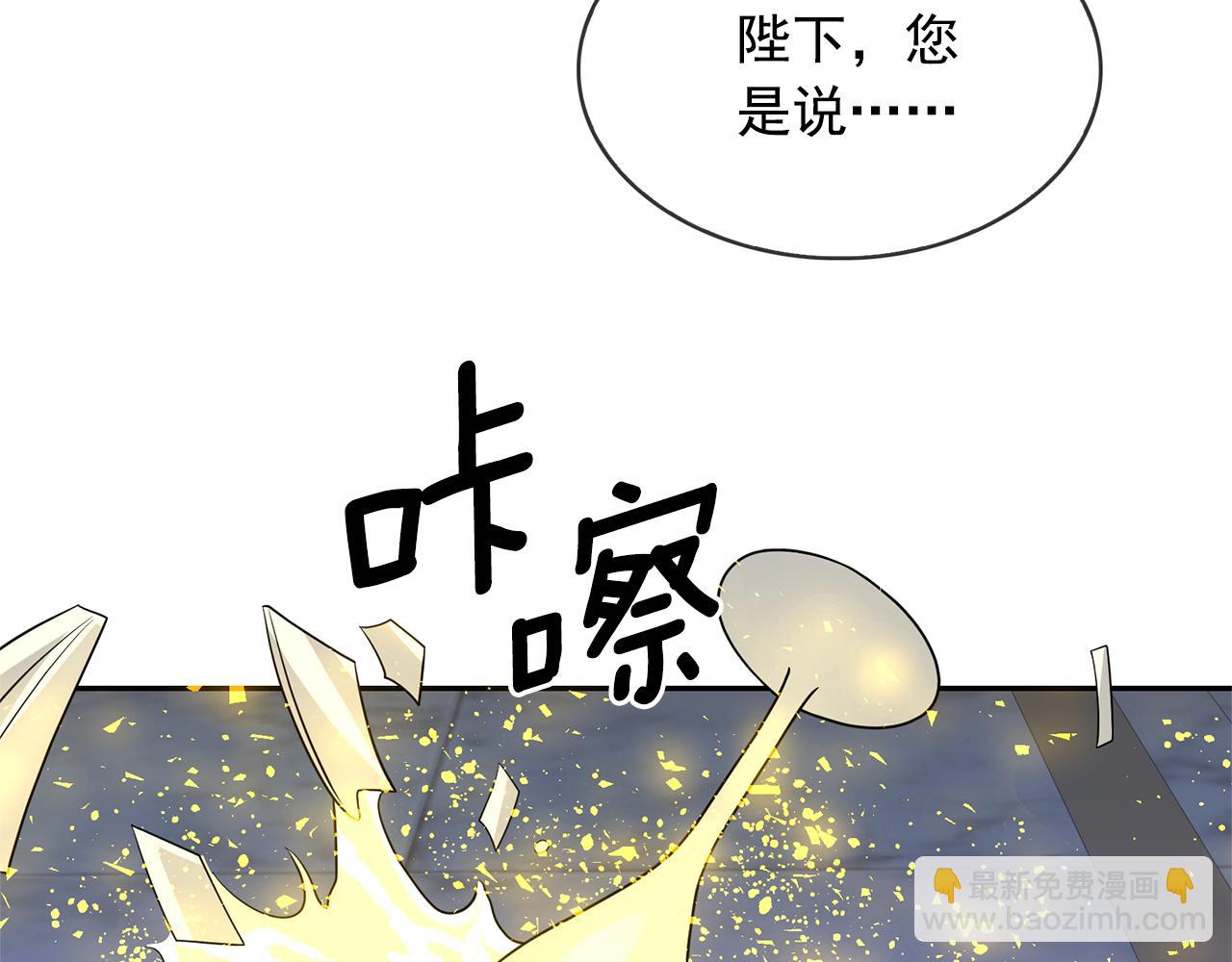 第79话 罪魁祸首41