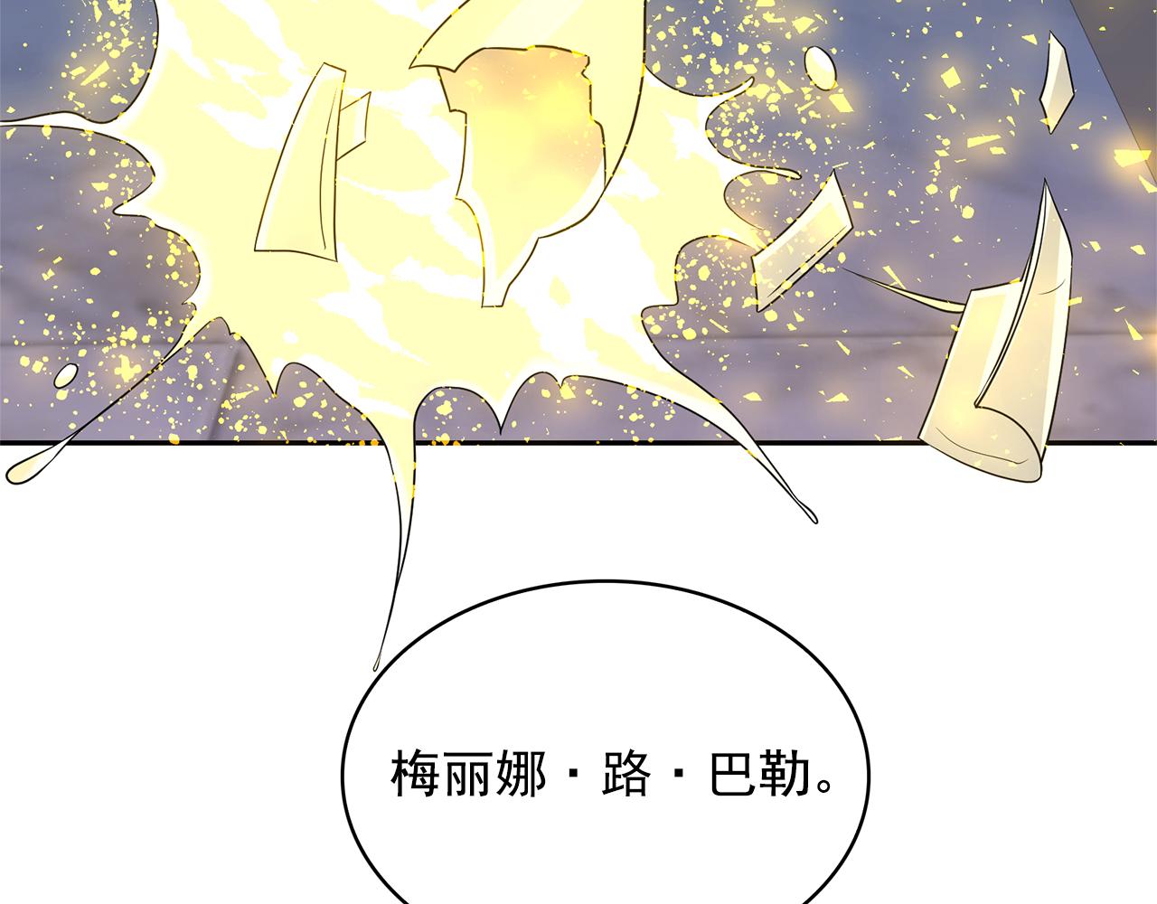 第79话 罪魁祸首42
