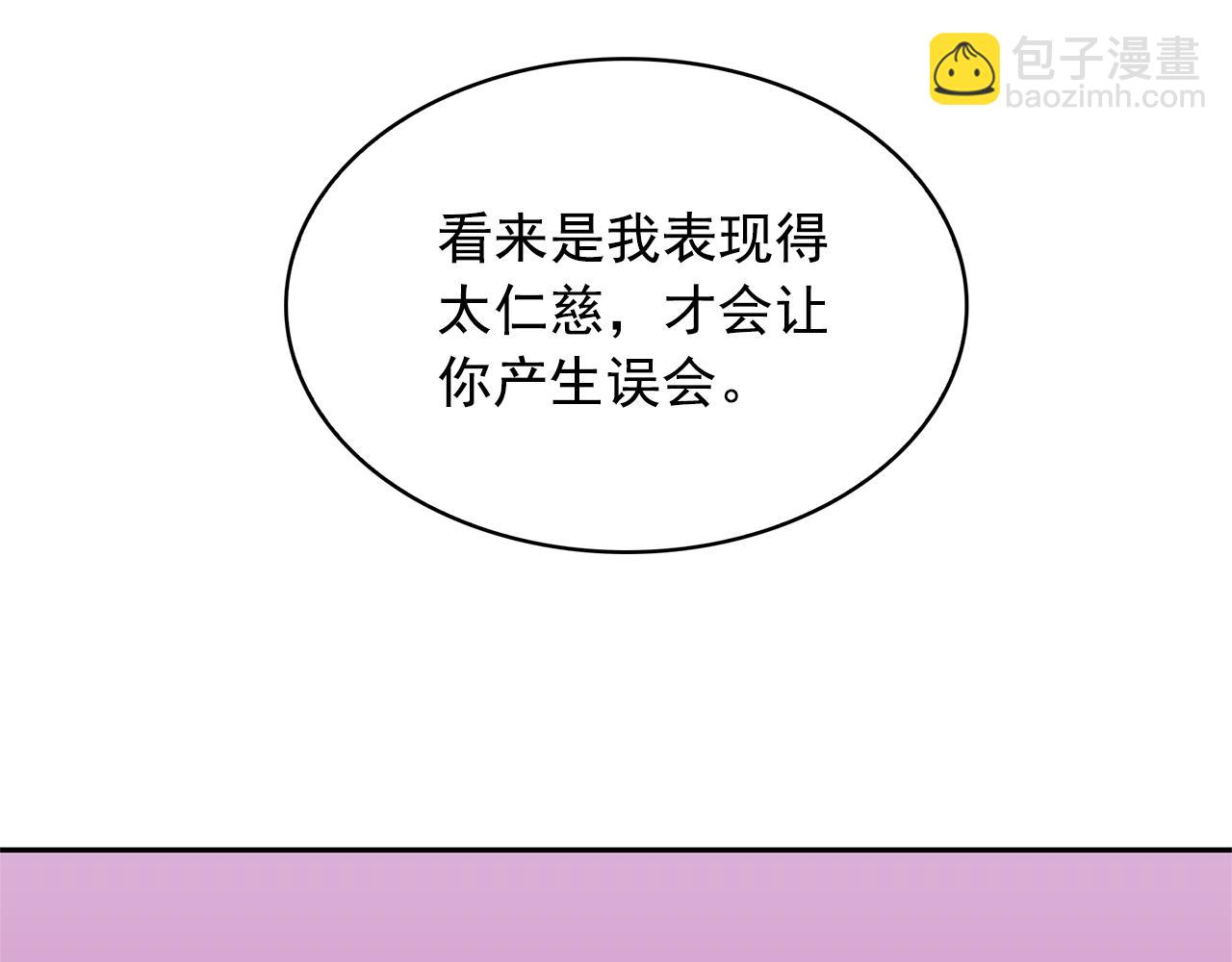 第79话 罪魁祸首44