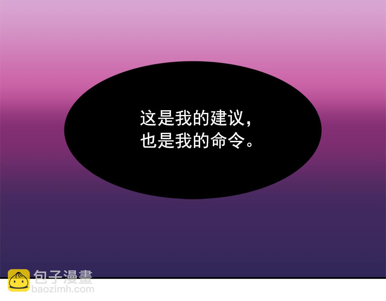 第79话 罪魁祸首45
