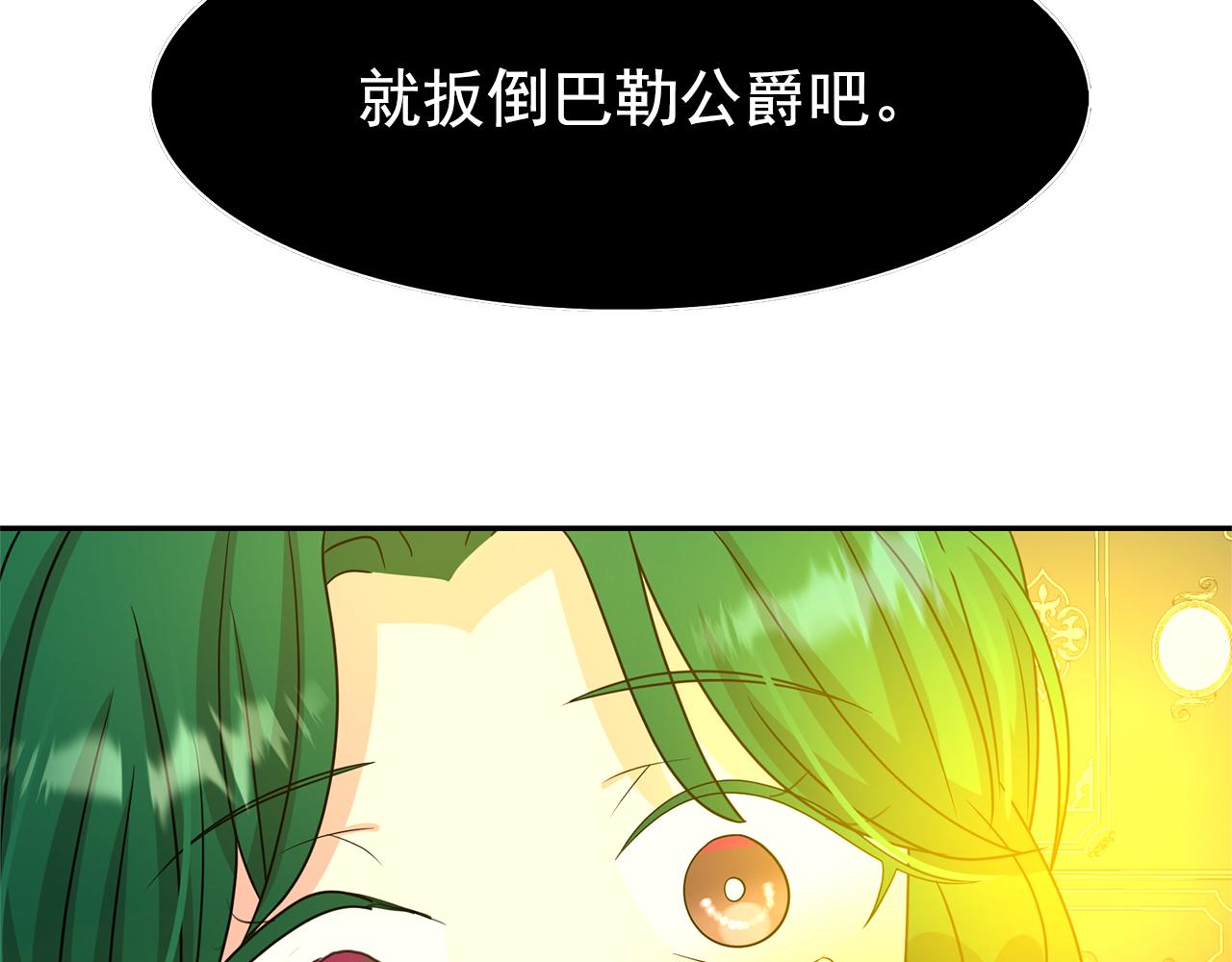 第79话 罪魁祸首49
