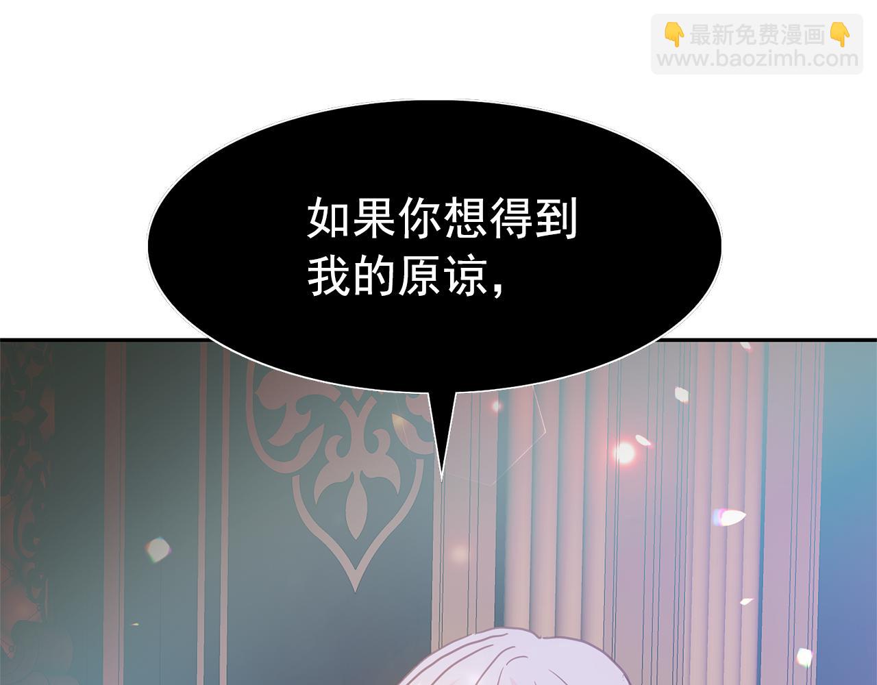 第79话 罪魁祸首50