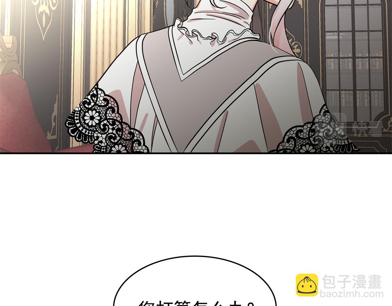 第79话 罪魁祸首6
