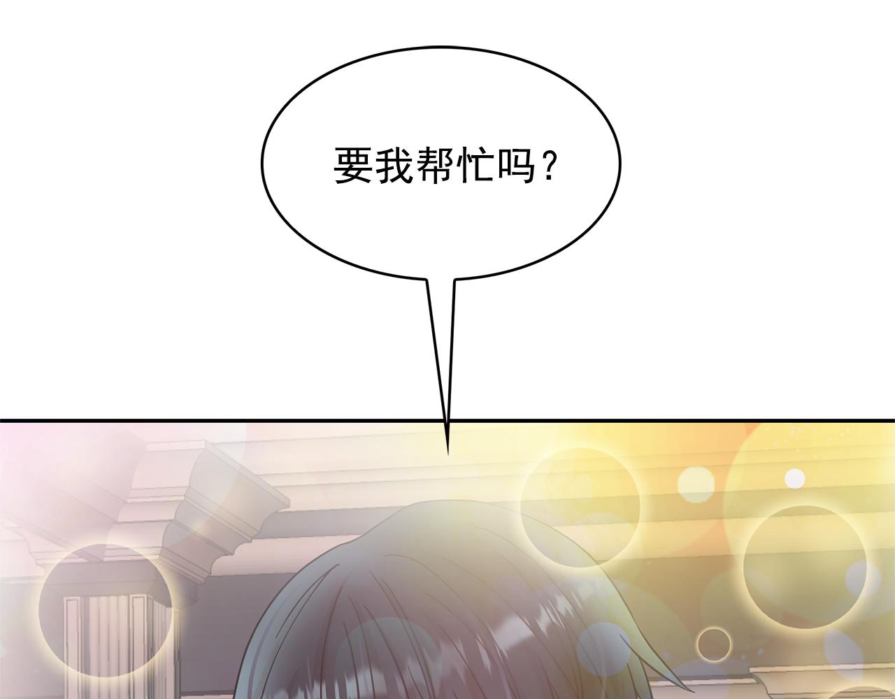 第79话 罪魁祸首60