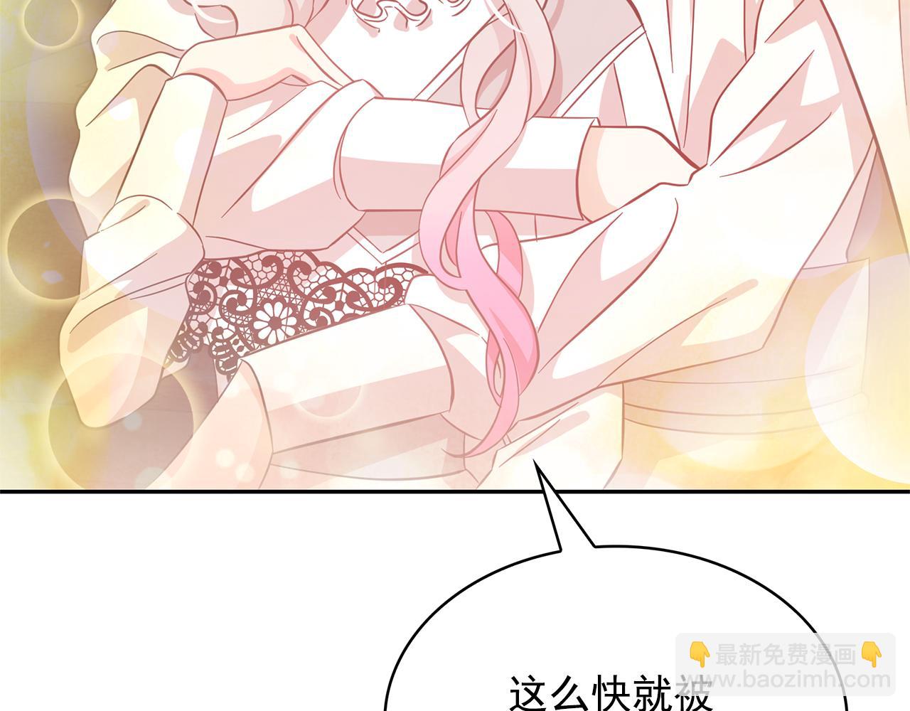 第79话 罪魁祸首62