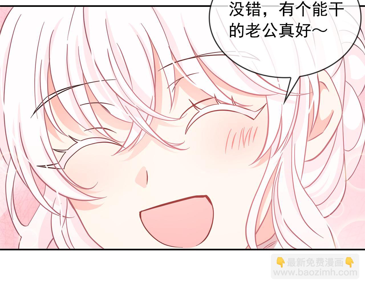第79话 罪魁祸首65