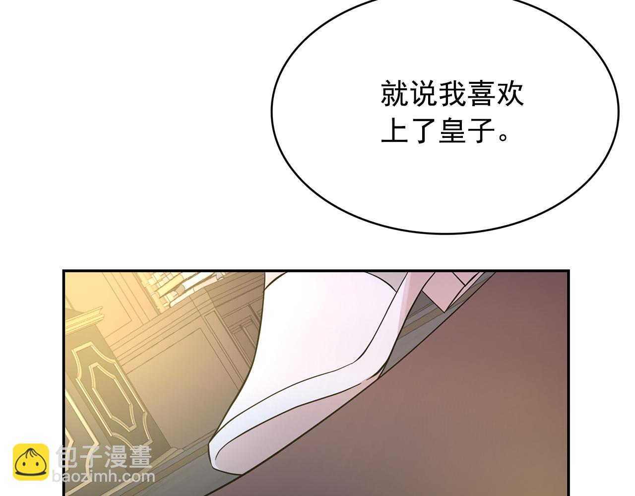 第79话 罪魁祸首69