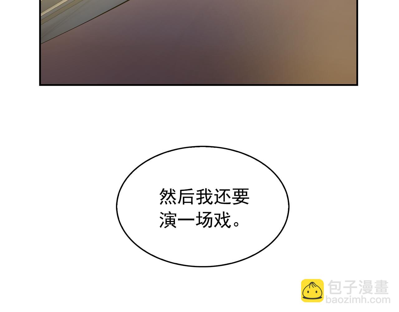 第79话 罪魁祸首70