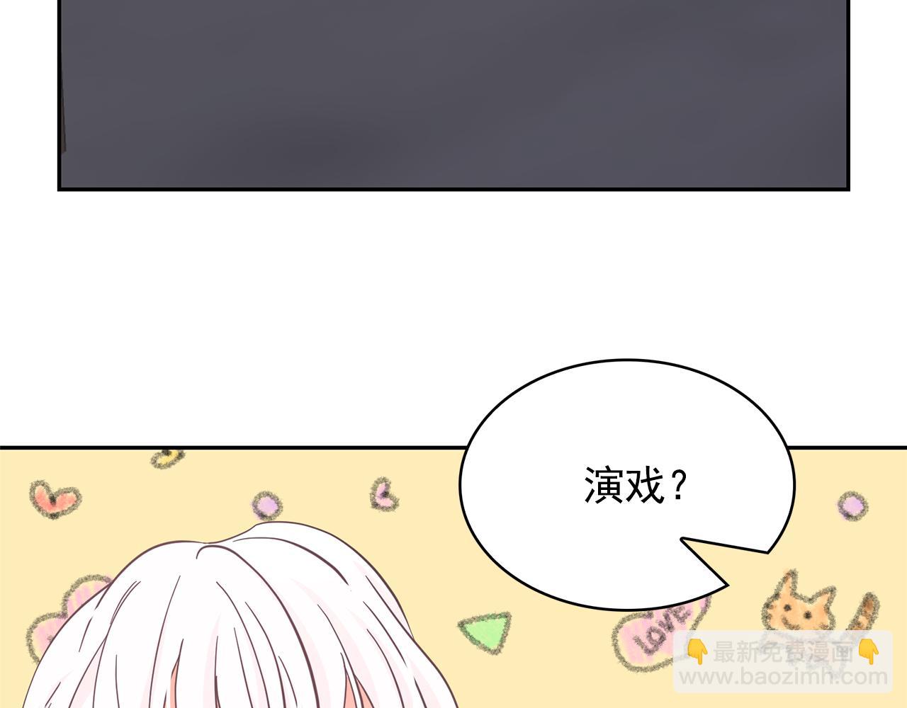 第79话 罪魁祸首73