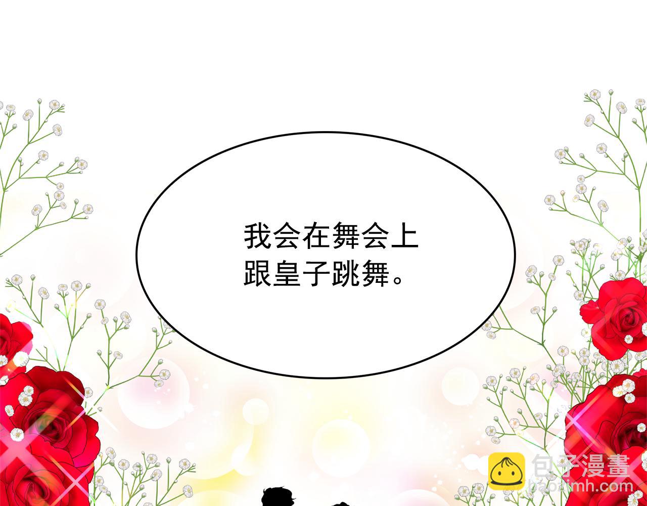 第79话 罪魁祸首76