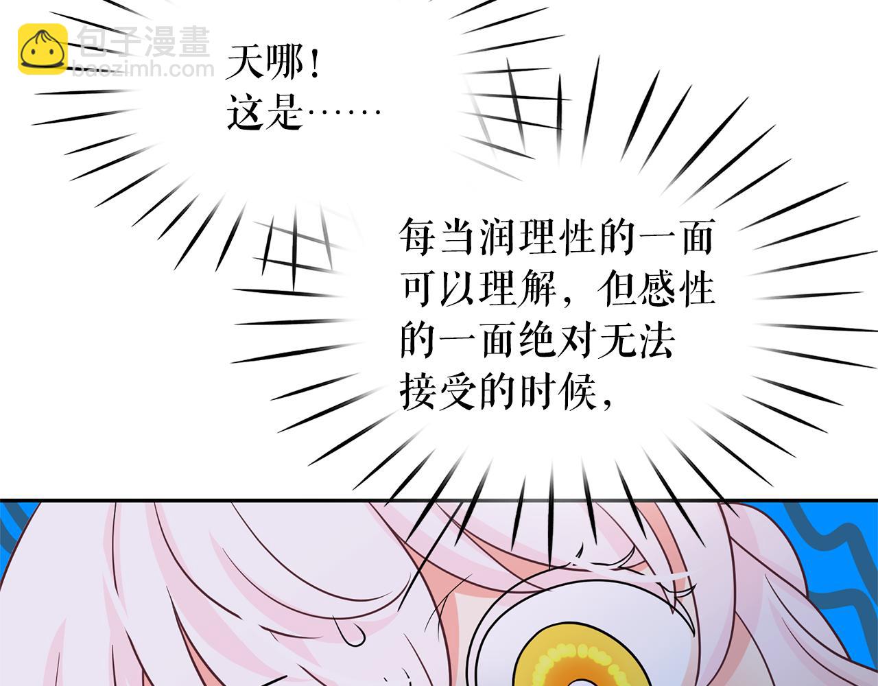 第79话 罪魁祸首82