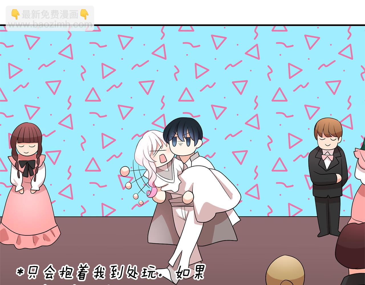第79话 罪魁祸首86