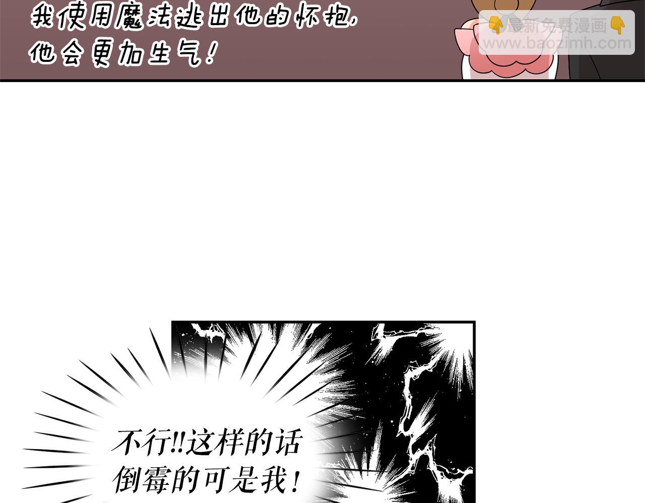 第79话 罪魁祸首87