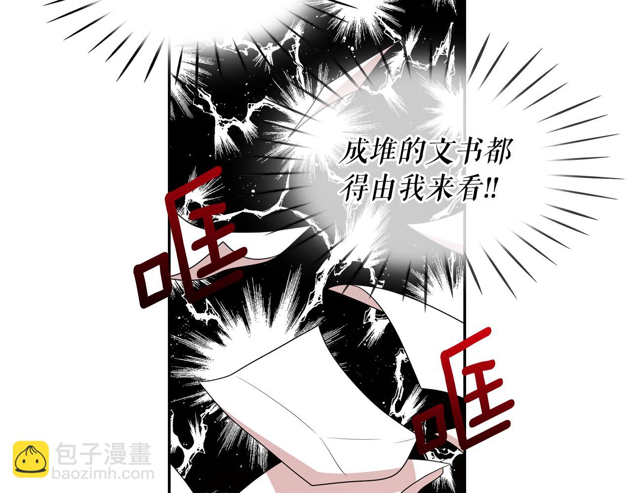 第79话 罪魁祸首88