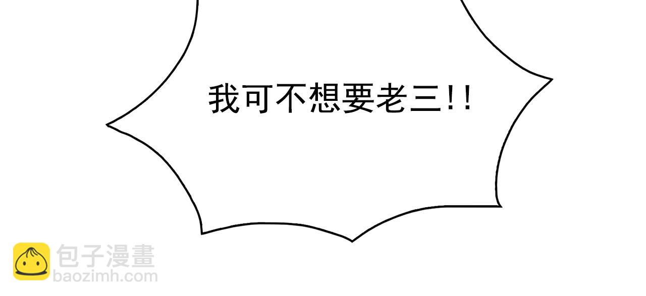 第79话 罪魁祸首94
