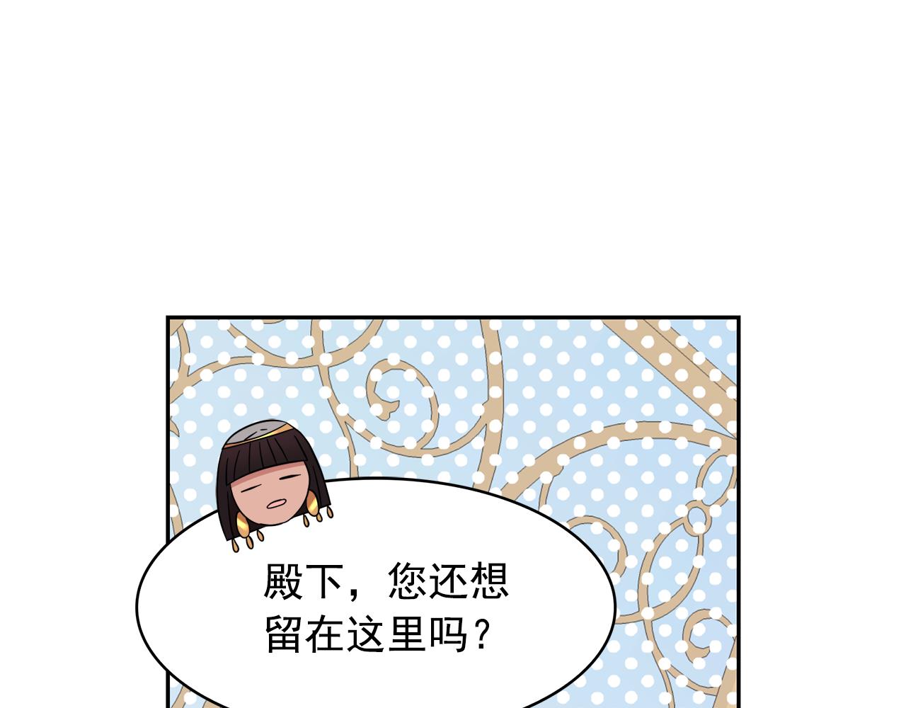 第80话 成为同盟102