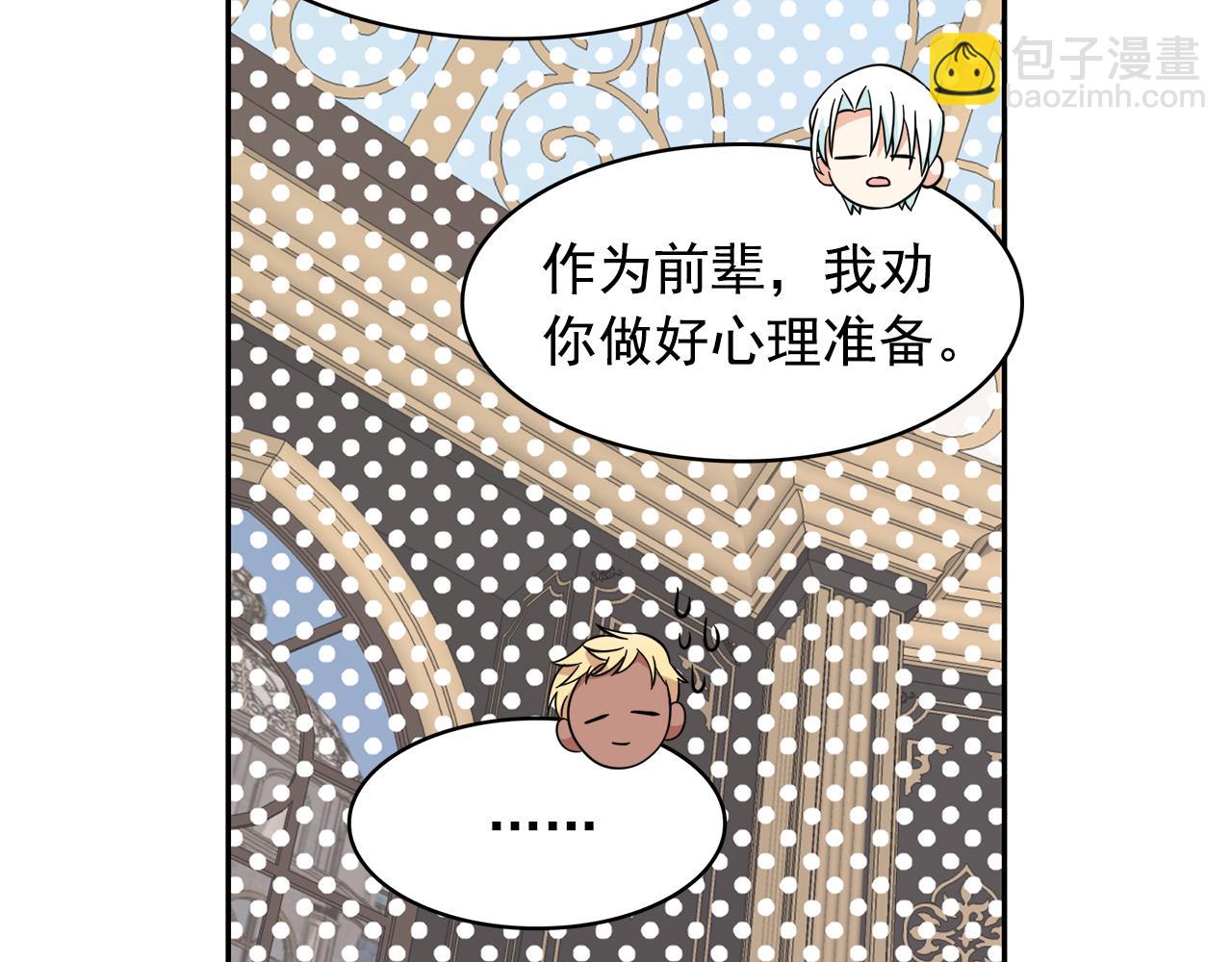 第80话 成为同盟103