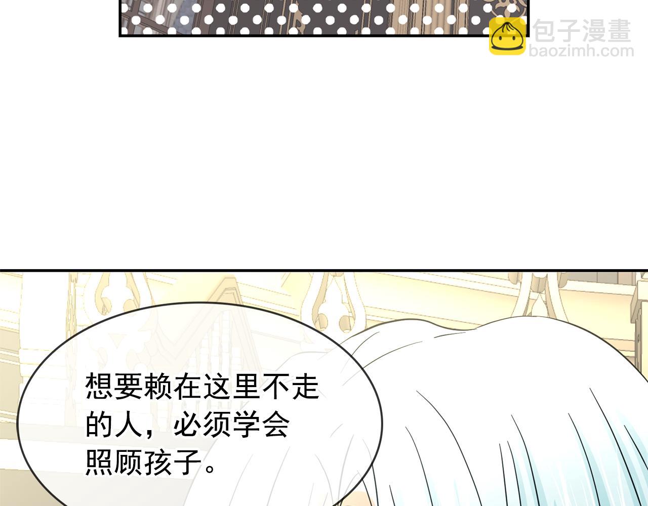 第80话 成为同盟108
