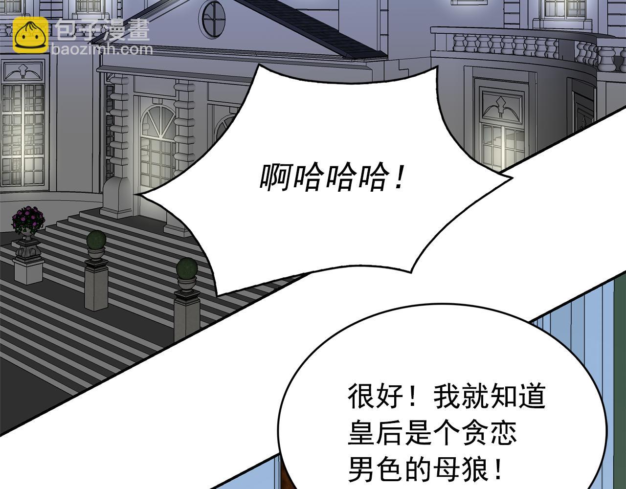 第80话 成为同盟119
