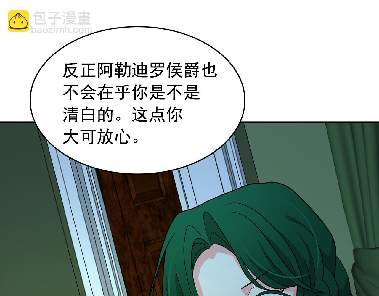 第80话 成为同盟125