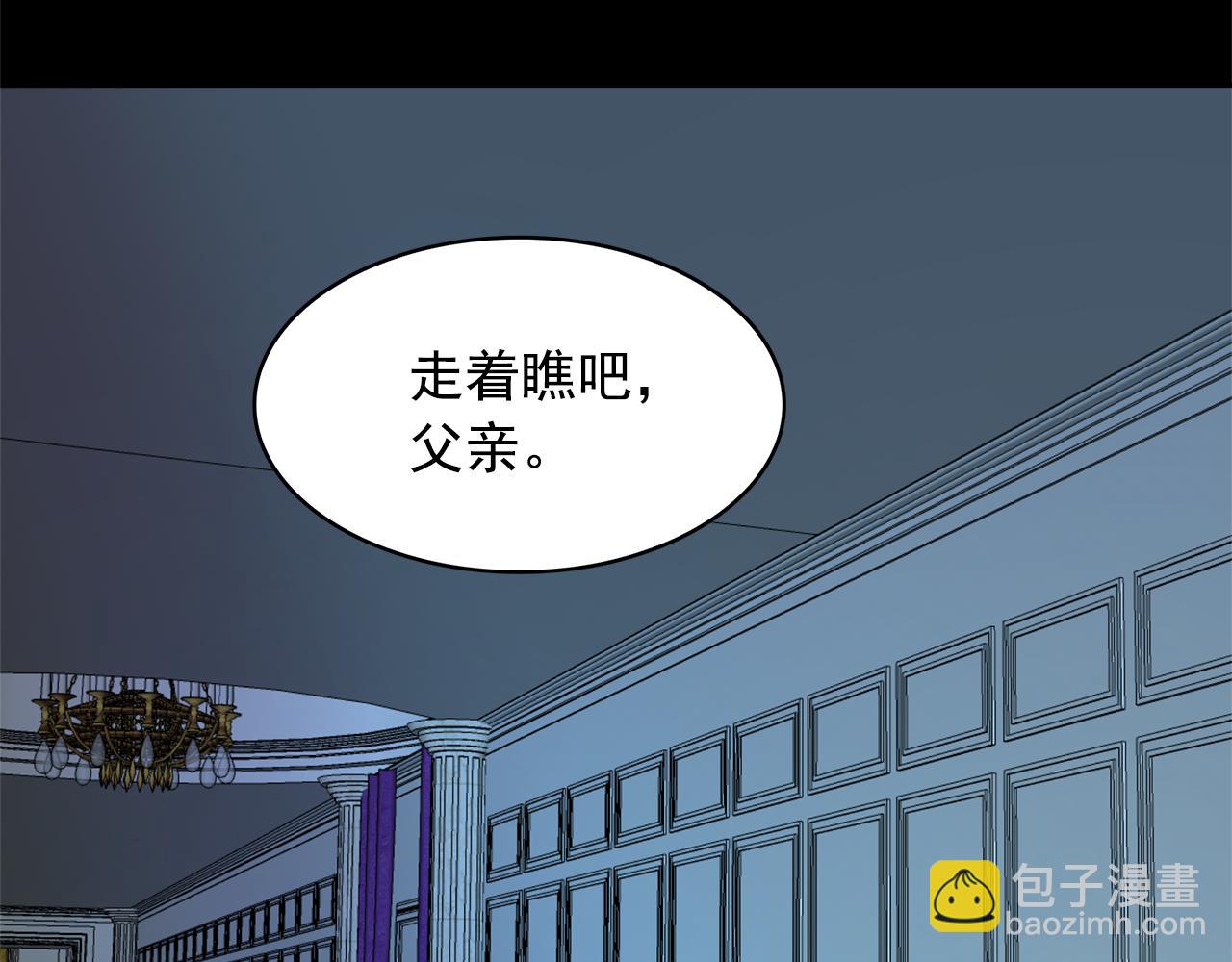 第80话 成为同盟130