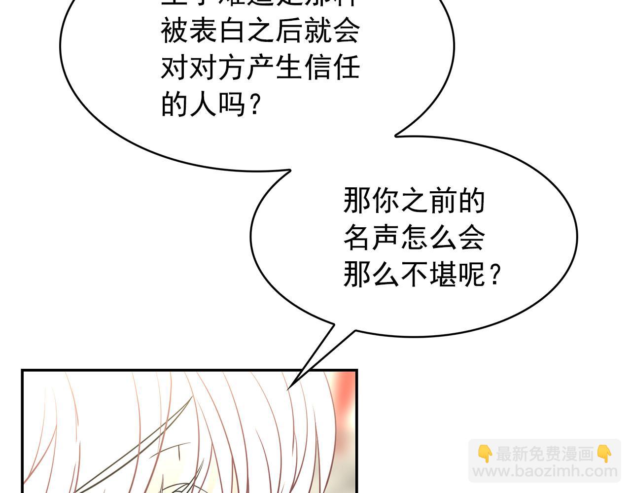 第80话 成为同盟140