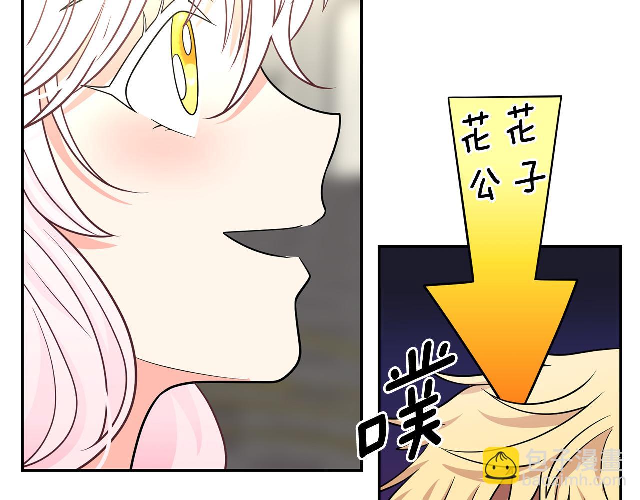 第80话 成为同盟141