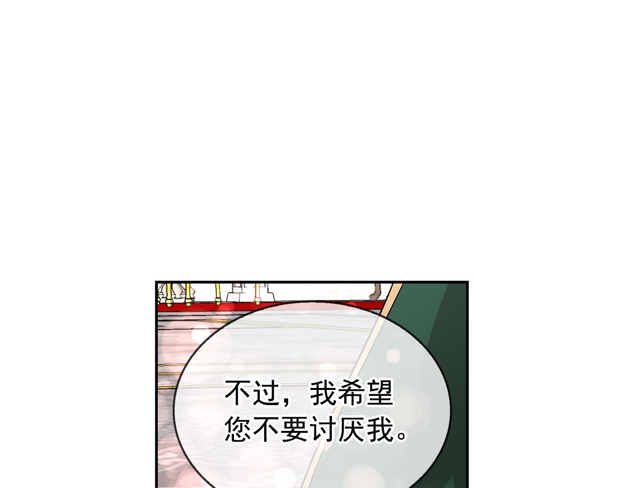 第80话 成为同盟144