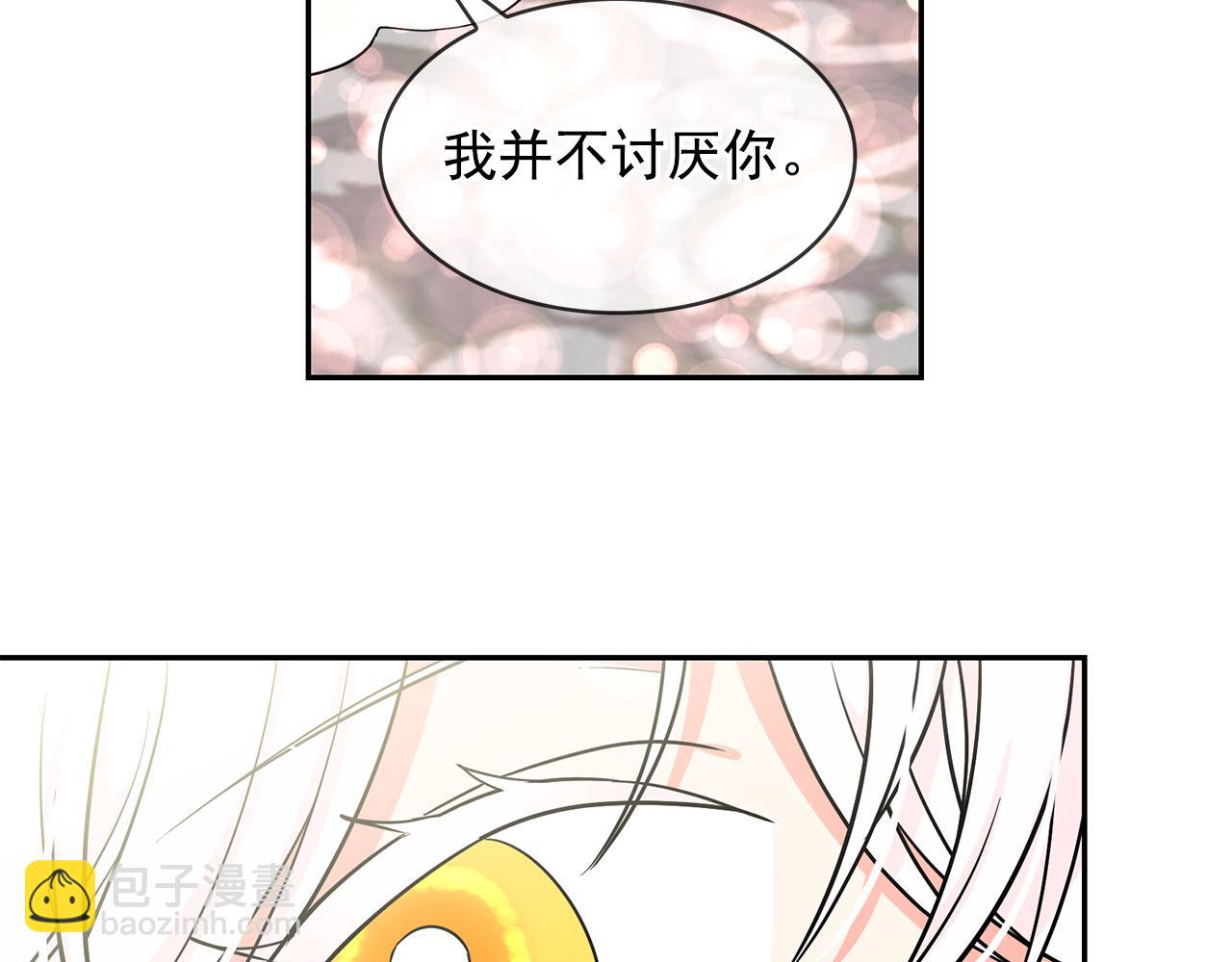 第80话 成为同盟146