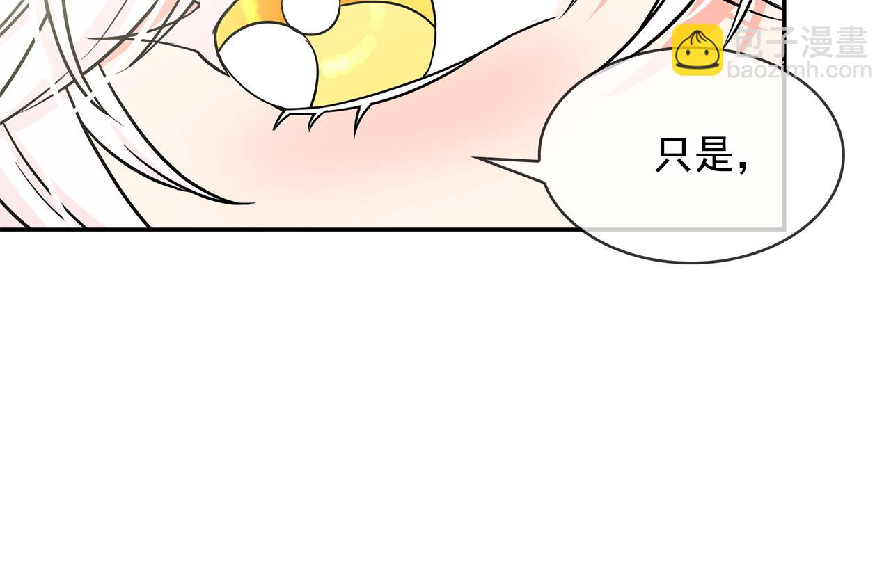 第80话 成为同盟147