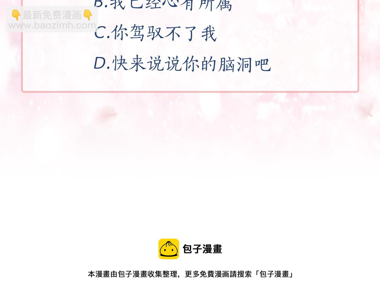 第80话 成为同盟149