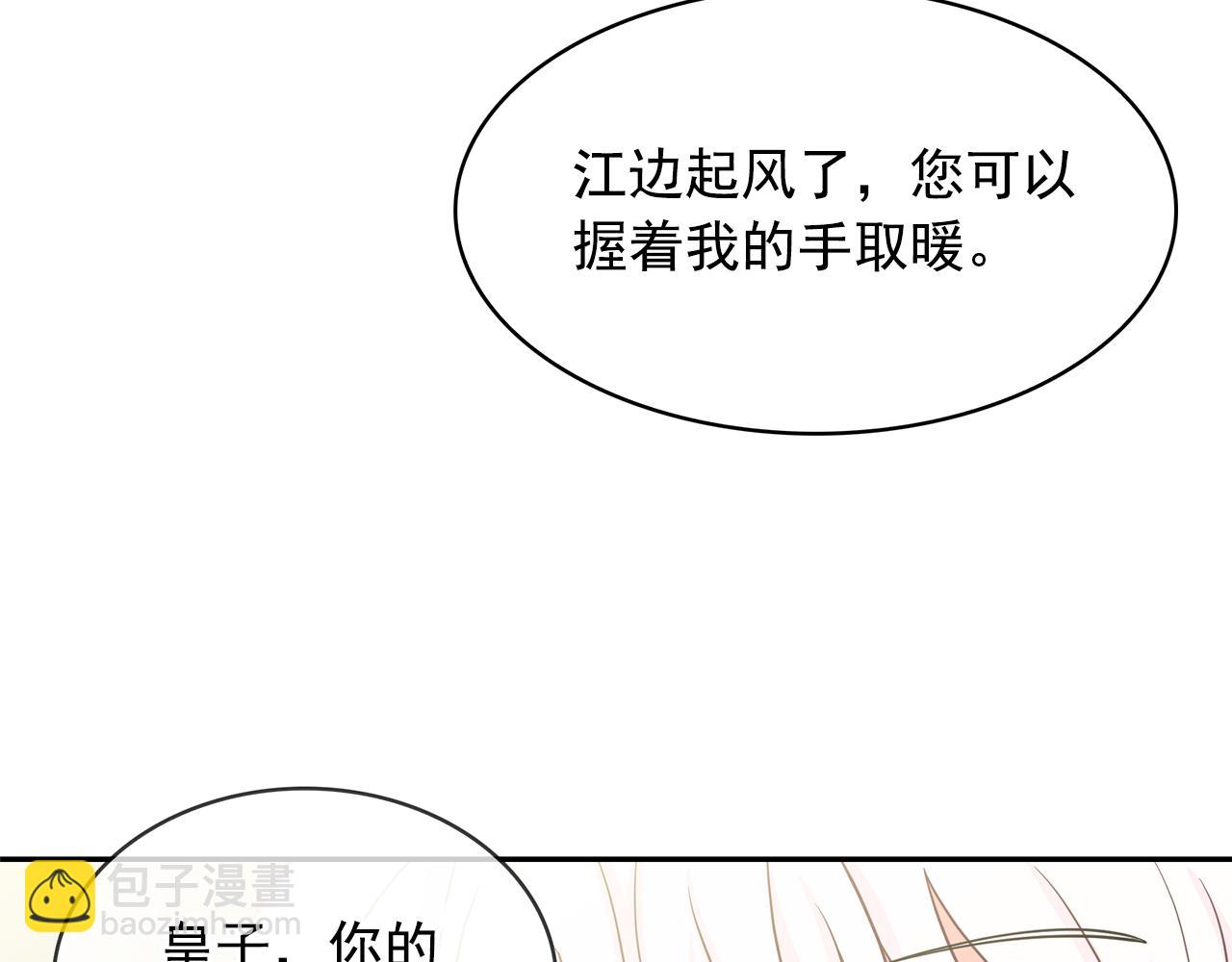 第80话 成为同盟35