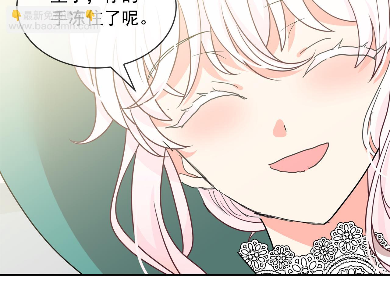 第80话 成为同盟36