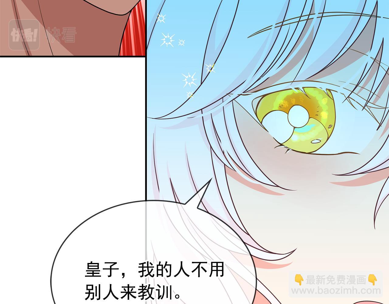 第80话 成为同盟52