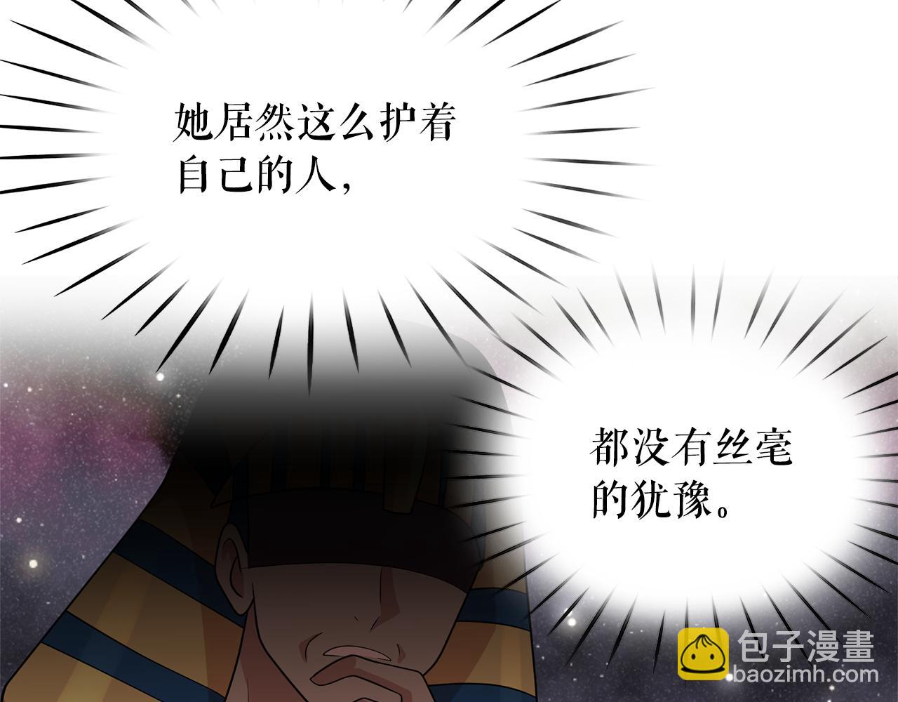 第80话 成为同盟55