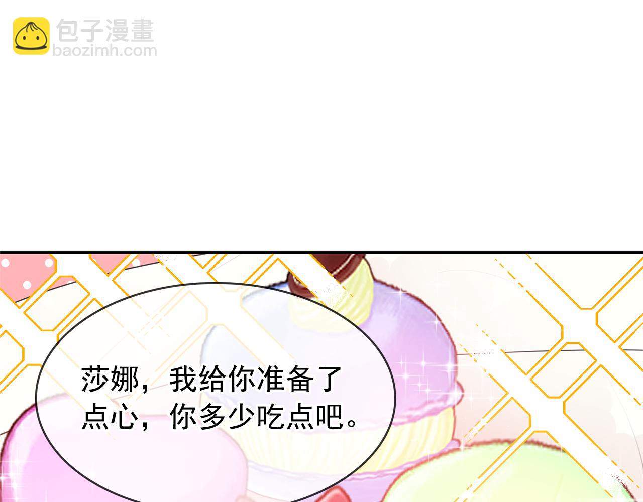 第80话 成为同盟61