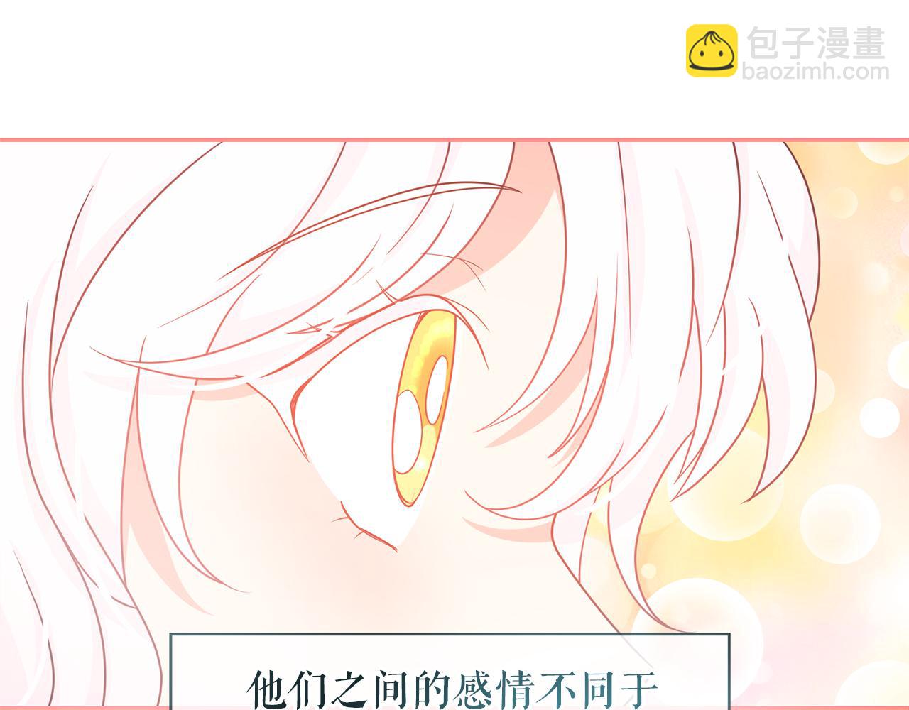 第80话 成为同盟68