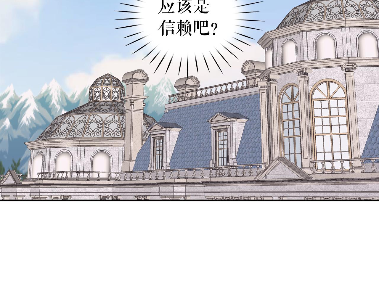 第80话 成为同盟71