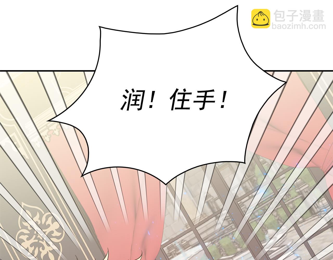 第80话 成为同盟87