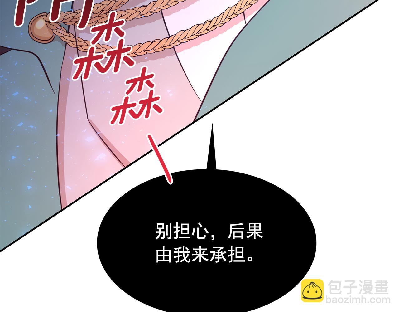 第80话 成为同盟91