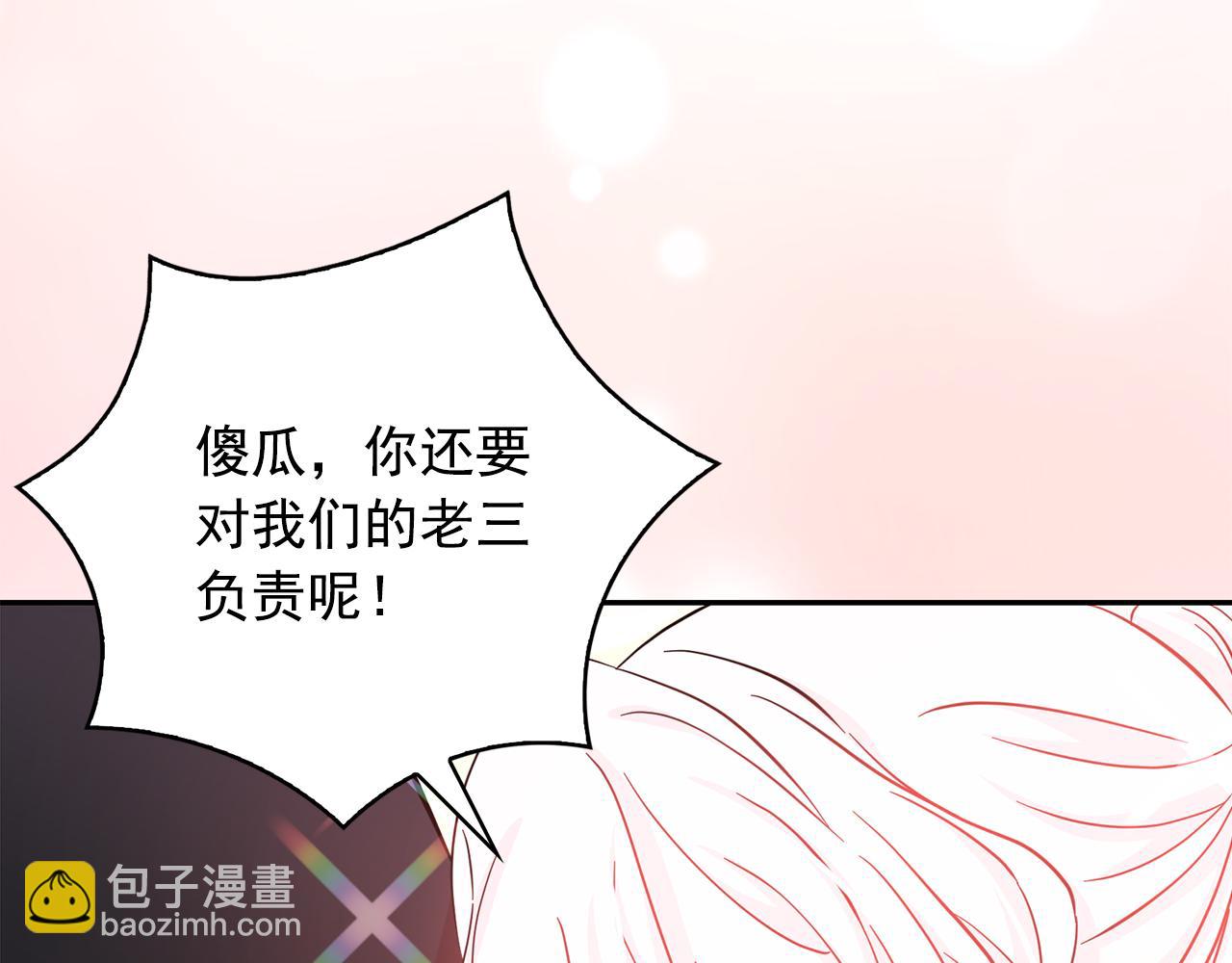 第80话 成为同盟96