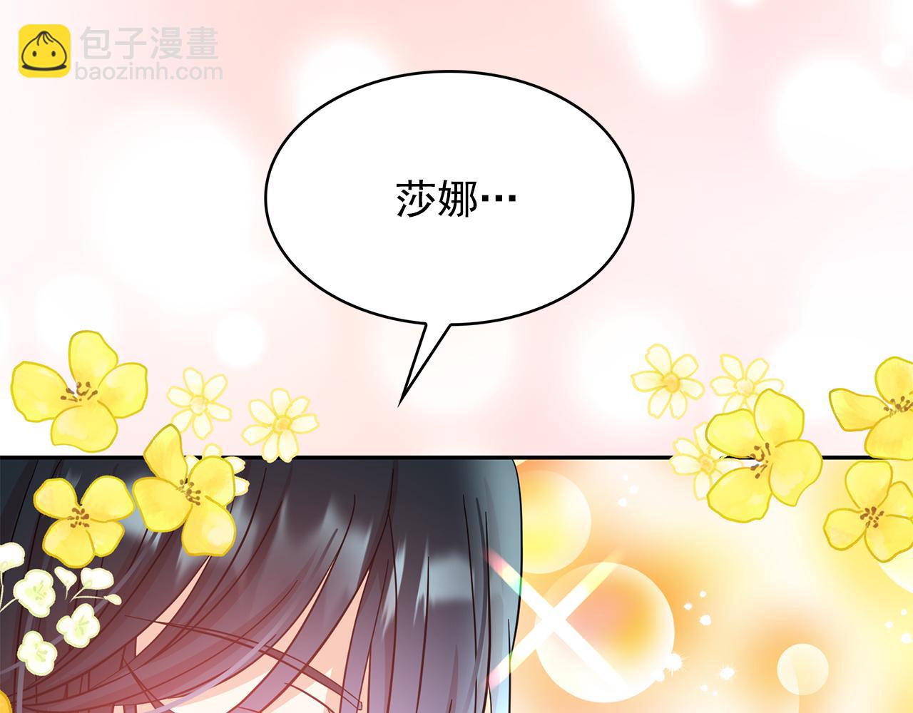 第80话 成为同盟98
