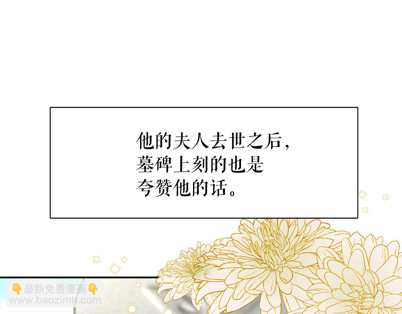 第81话 共舞一曲10