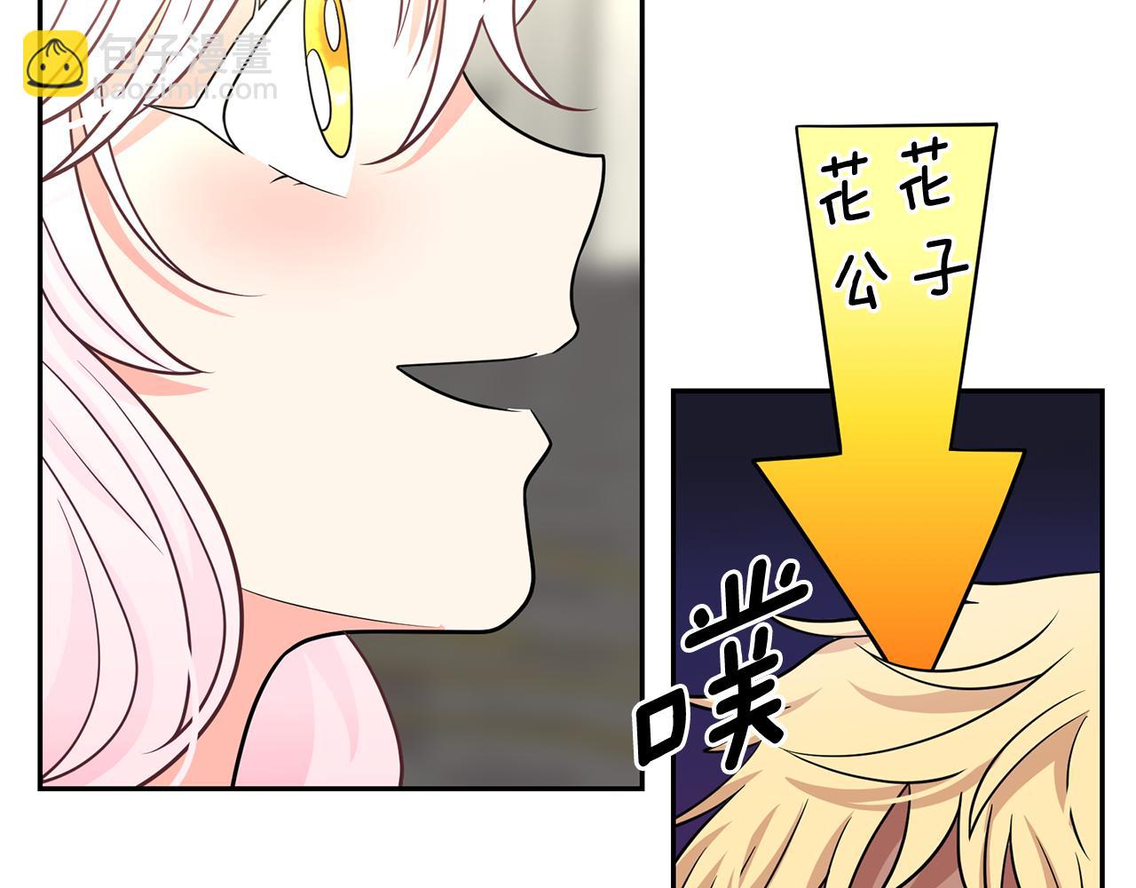 第81话 共舞一曲100