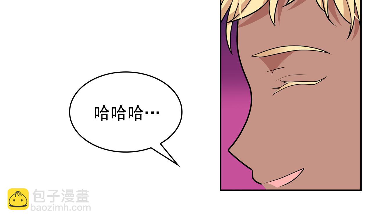 第81话 共舞一曲101